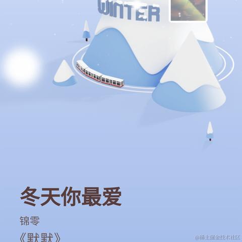 HelloWonder于2020-12-28 23:54发布的图片