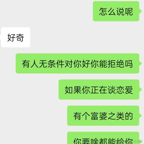 amiable于2023-04-09 17:53发布的图片