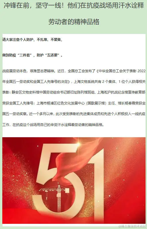 冲锋在前，坚守一线！他们在抗疫战场用汗水诠释劳动者的精神品格1.jpg