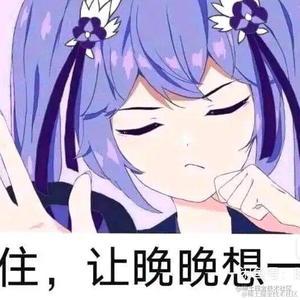 嘉然Dianaa于2022-11-19 10:10发布的图片