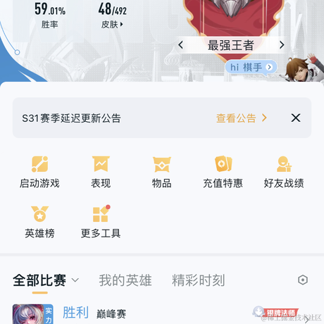 Sjrjfj于2023-04-13 21:53发布的图片