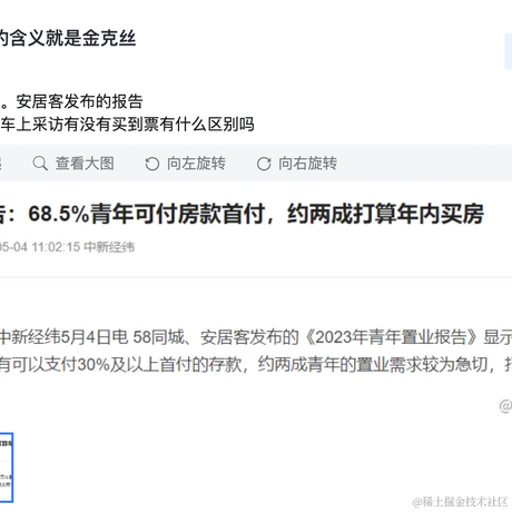 moumoukings于2023-05-04 14:06发布的图片