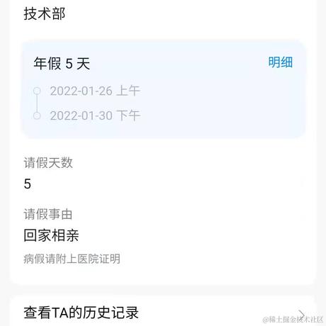 蟹布肉于2022-01-21 11:37发布的图片