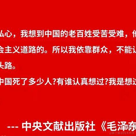 一只会飞的旺旺于2021-05-31 12:33发布的图片