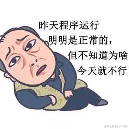 羁客于2021-11-24 10:10发布的图片