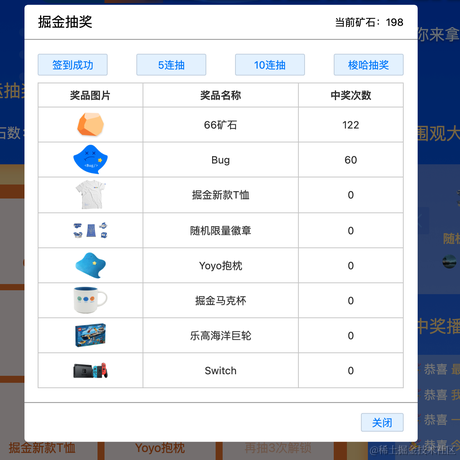 掘金管理员ADMIN于2021-09-23 10:45发布的图片