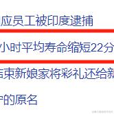 juejinlong于2023-10-11 14:19发布的图片