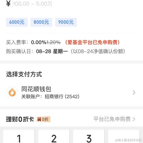 仰天大笑于2023-08-24 08:19发布的图片