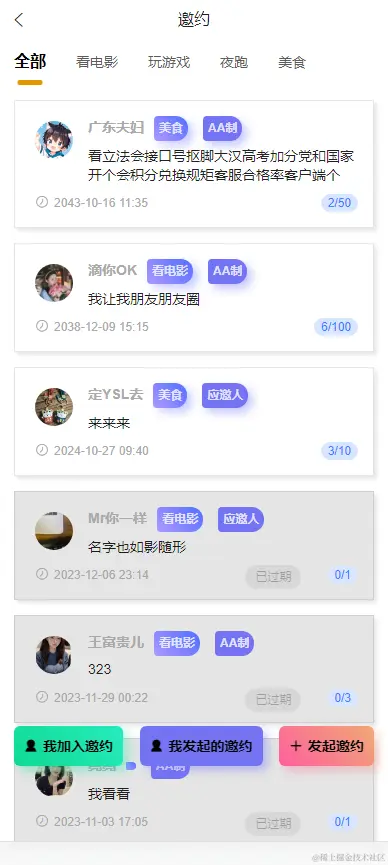 企业微信截图_17108101414449.png
