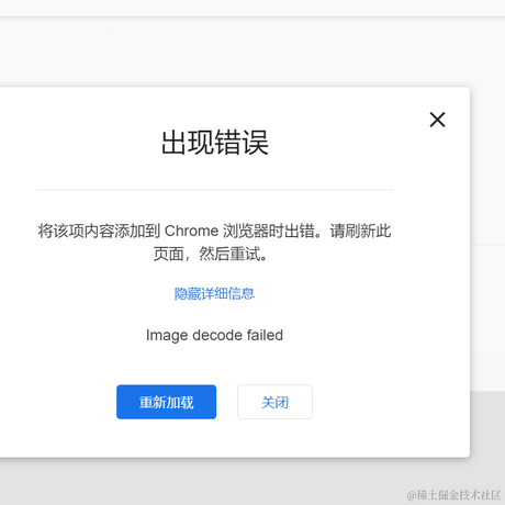 xinchen37于2022-08-08 09:11发布的图片