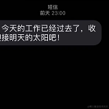 盆友圈于2021-10-23 02:11发布的图片