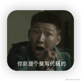 想不起来取啥名于2023-02-20 16:59发布的图片