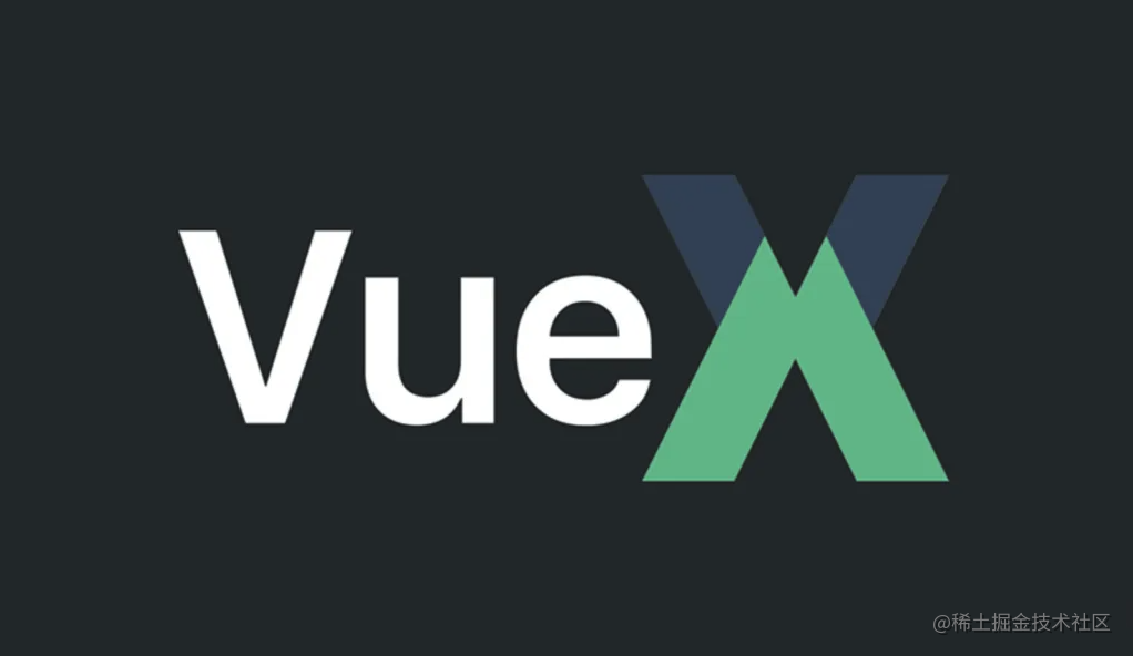 Vuex 基础知识