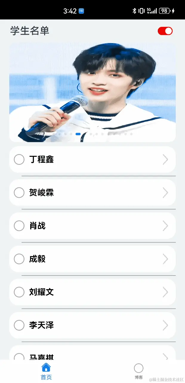 页面间转场动画1.gif