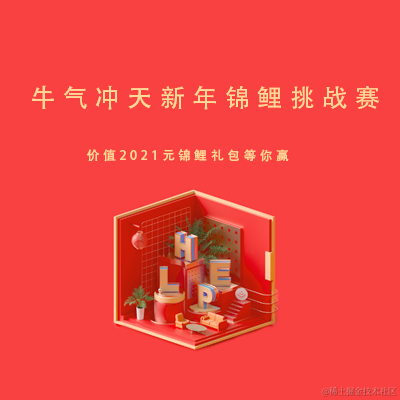来自格兰芬多的邦妮于2021-02-07 12:11发布的图片