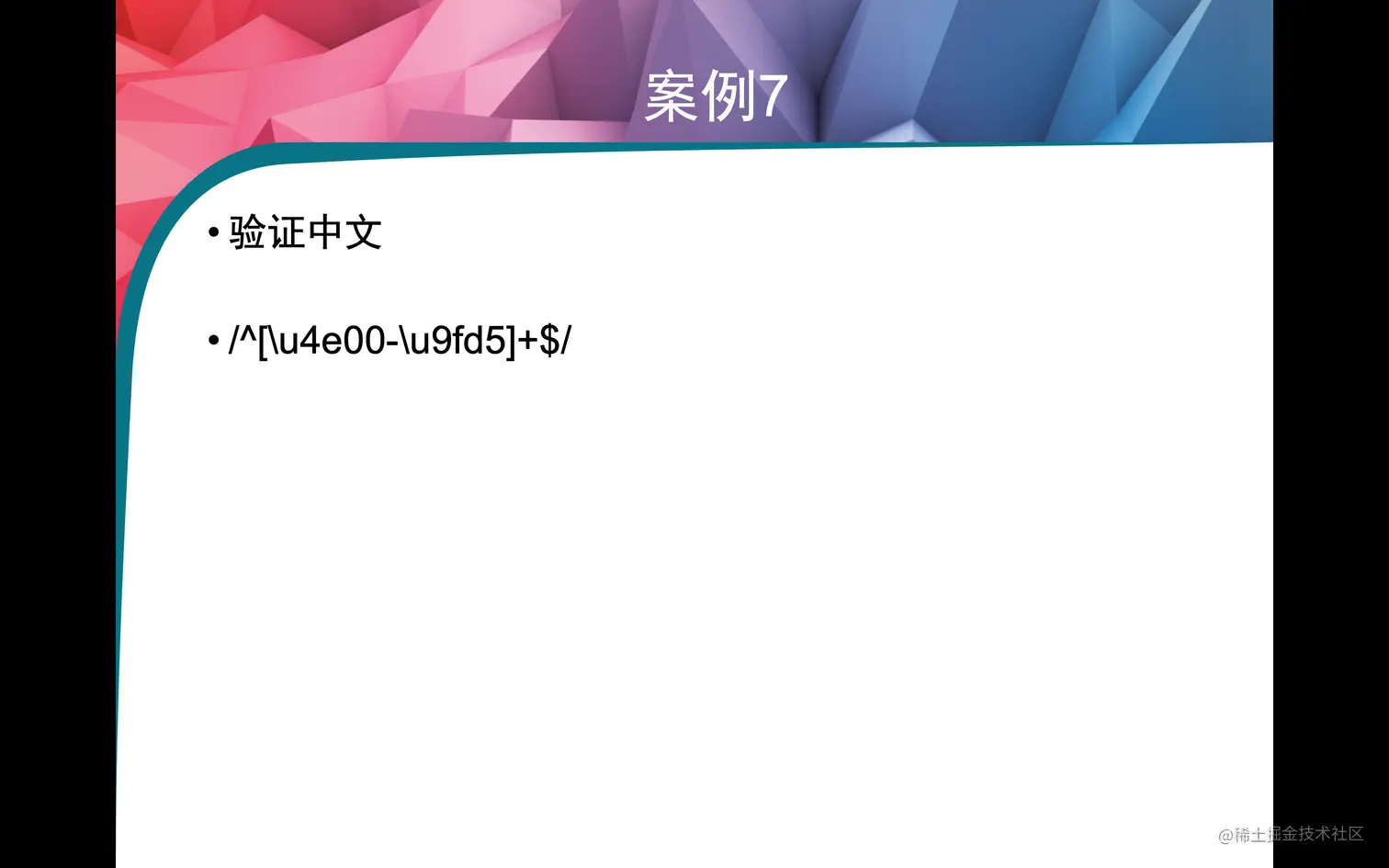 截屏2022-08-26 上午12.01.16.png