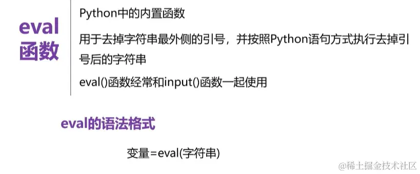 屏幕截图 2024-01-14 200456.png