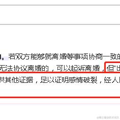 三天摸鱼AND两天晒网于2023-09-06 10:41发布的图片