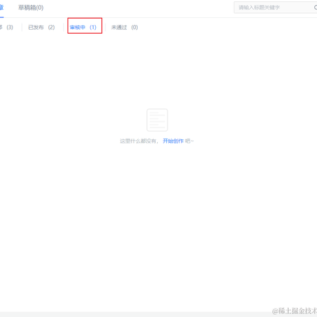 东麒子风于2021-11-19 19:25发布的图片