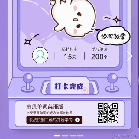 乃心巧克琳于2022-11-17 23:03发布的图片