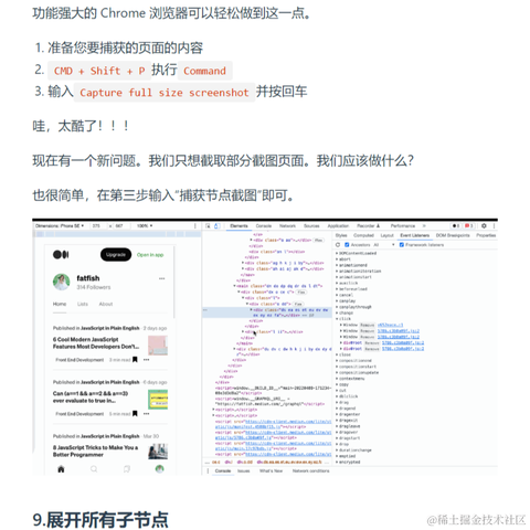 艾编程前端博客于2022-09-26 12:14发布的图片
