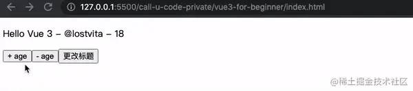 vue3事件绑定js.gif