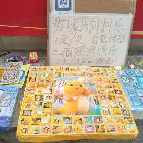 STATICHIT静砸于2023-04-13 13:41发布的图片
