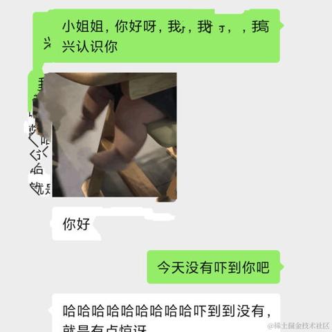 没有名字啦于2021-05-24 16:24发布的图片