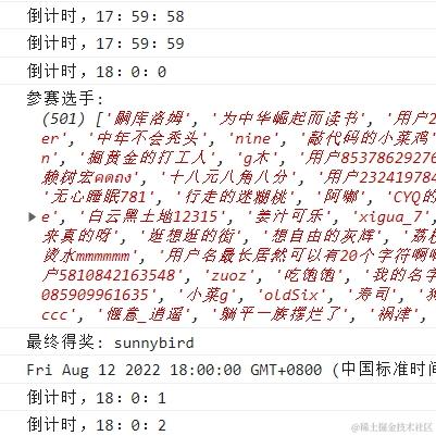 江户川码农于2022-08-12 21:11发布的图片