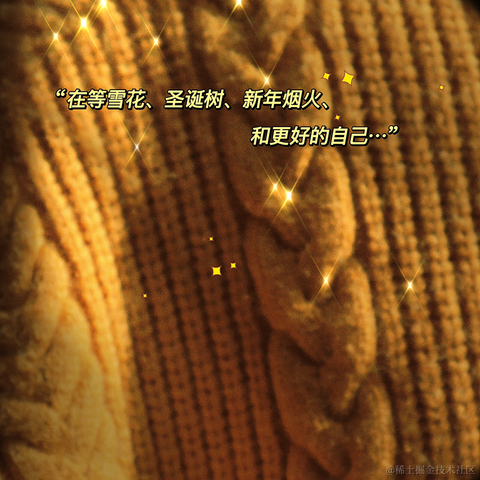 红毛丹于2021-12-22 09:01发布的图片