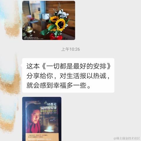 热爱学习的欧尼酱于2020-12-09 23:32发布的图片