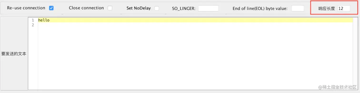 响应长度 图2.png
