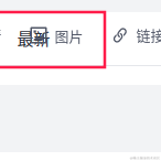 一帆风顺two于2023-08-07 09:53发布的图片