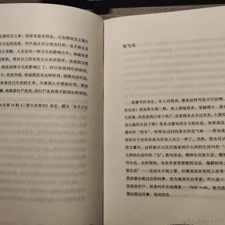 武师叔于2023-01-03 22:02发布的图片