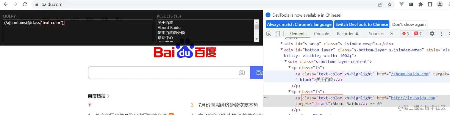 image-20220815195328020.png
