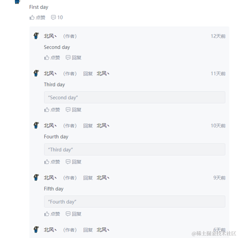 北风丶于2023-07-31 09:21发布的图片