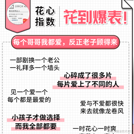 开发者惠惠于2020-10-18 08:55发布的图片