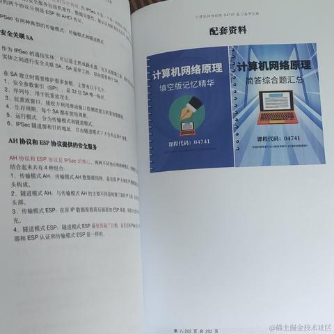 独立开发者张张于2023-05-04 11:56发布的图片