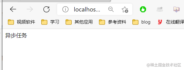 SpringBoot-异步、定时、邮件任务-一一网
