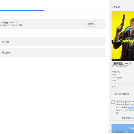 hackun于2021-12-17 09:14发布的图片