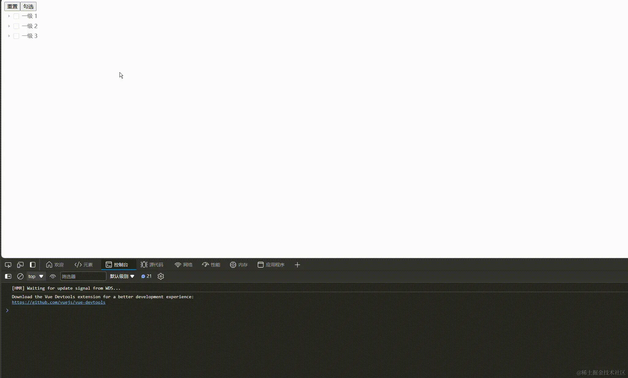 checked1动画.gif