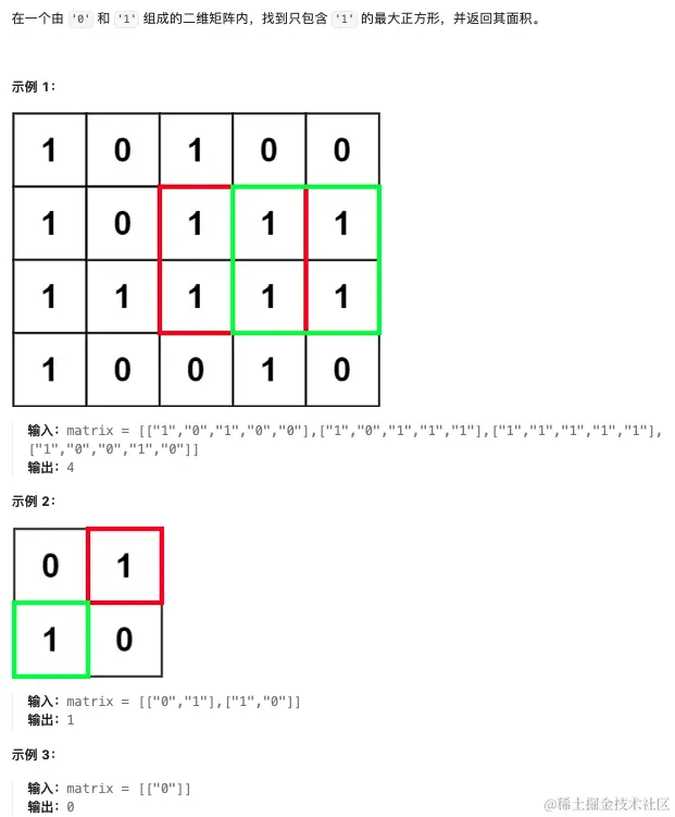 Screen Shot 2023-08-24 at 8.48.51 AM.png