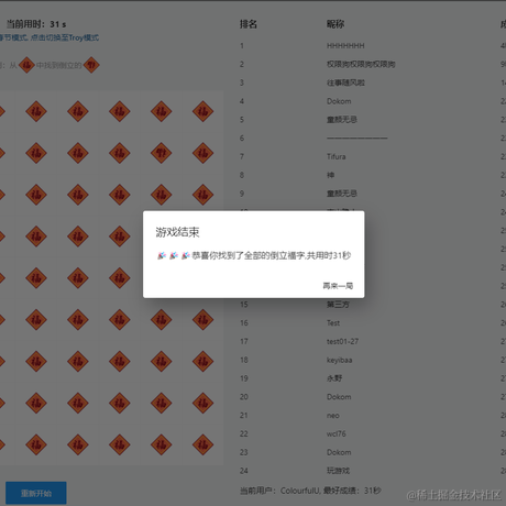 colourful于2022-01-27 13:11发布的图片