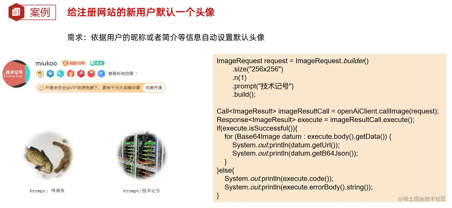 image-20230421085828419.png