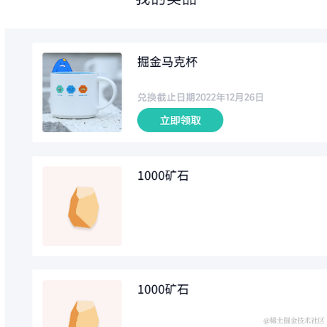 汐扬于2022-12-19 14:04发布的图片