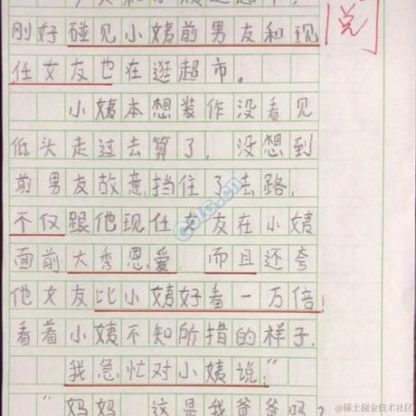 kaiden于2022-08-02 08:23发布的图片