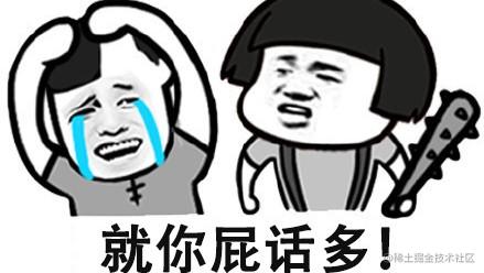 长话短说 Web 篇