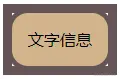 内网通截图20210823185947.png