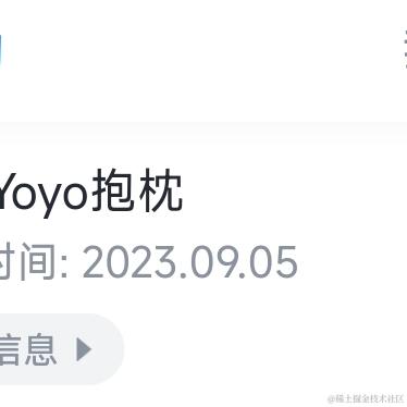 用户9687132691356于2023-09-22 09:04发布的图片