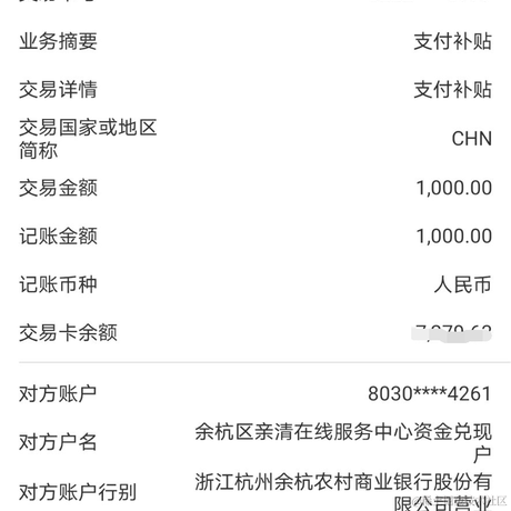 已注销于2021-02-01 16:20发布的图片